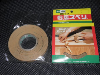 Japansk Glidetape, rulle
